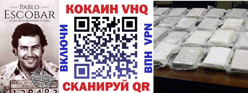Названия наркотиков Мещовск Псилоцибиновые грибы  ГАШИШ  МАРИХУАНА  АМФЕТАМИН  Codein  СК  КОКАИН 