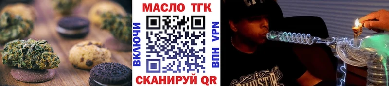 купить наркотики цена  Мещовск  Canna-Cookies конопля 