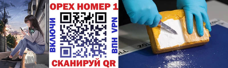 КОКАИН 98% гидра онион Мещовск