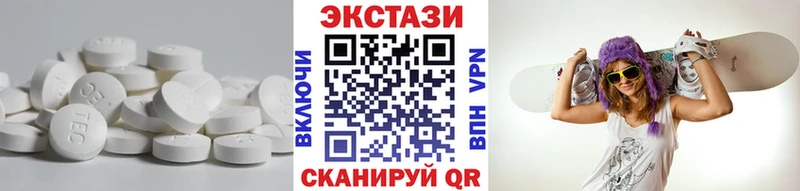 Экстази MDMA  где продают наркотики  Мещовск 