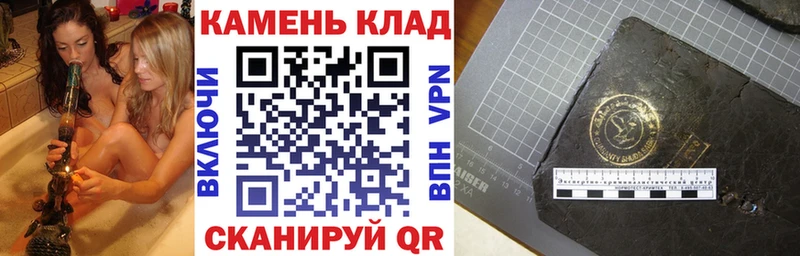 дарнет шоп  Мещовск  ссылка на мегу маркетплейс  ГАШ убойный 