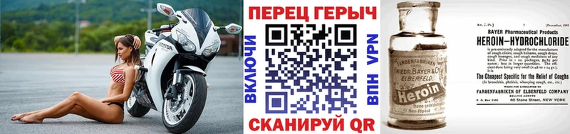 Героин белый  где продают наркотики  Мещовск 