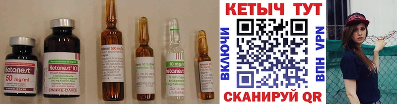Кетамин VHQ  hydra как войти  Мещовск 