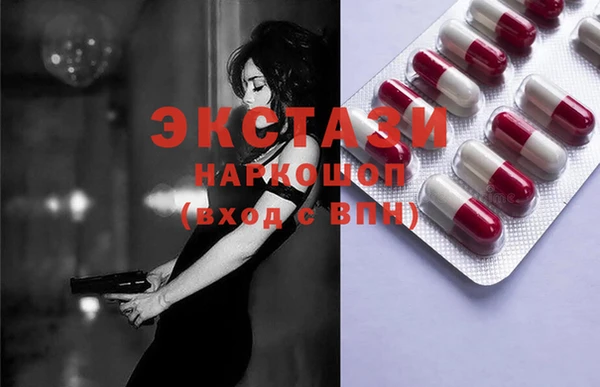 мефедрон мука Арсеньев