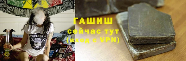 спайс Аркадак