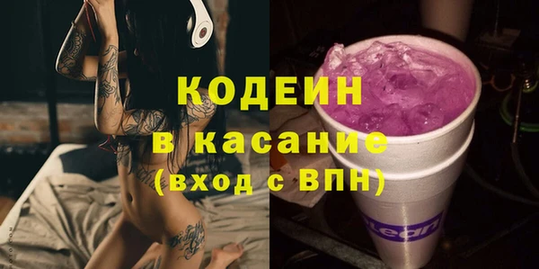 ГАЛЛЮЦИНОГЕННЫЕ ГРИБЫ Новокубанск