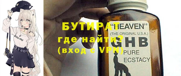спайс Аркадак