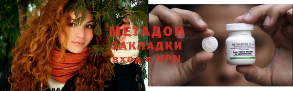 шишки Армянск