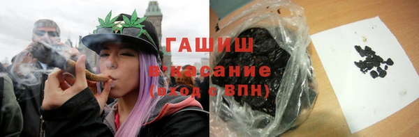 мефедрон мука Арсеньев