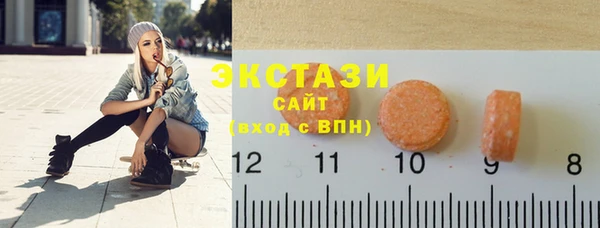 мефедрон мука Арсеньев