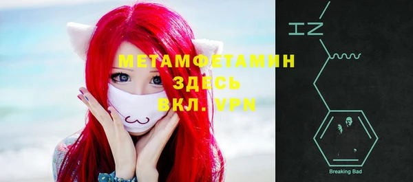 мефедрон мука Арсеньев