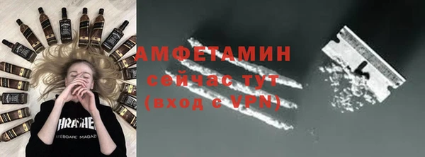 мефедрон мука Арсеньев