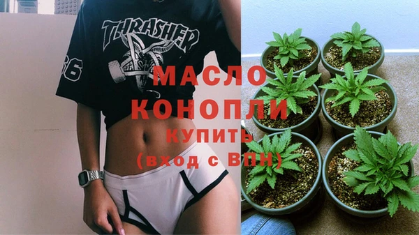 мефедрон мука Арсеньев
