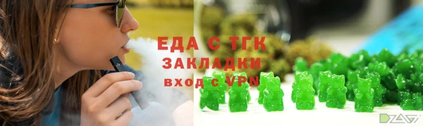 шишки Армянск