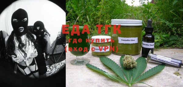 мефедрон мука Арсеньев