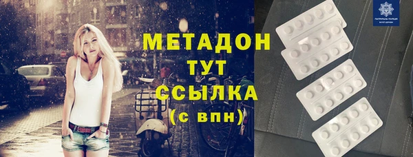 мефедрон мука Арсеньев
