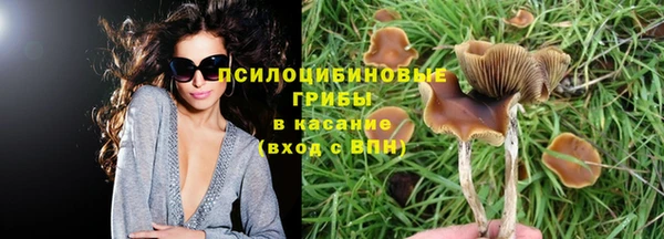 мефедрон мука Арсеньев