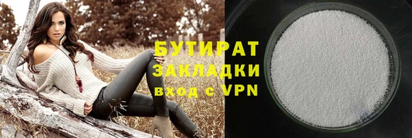 спайс Аркадак