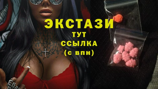 шишки Армянск