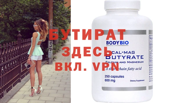 мефедрон мука Арсеньев
