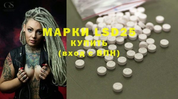 мефедрон мука Арсеньев