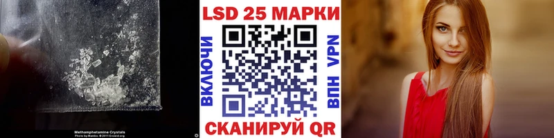 как найти Мещовск LSD-25 экстази ecstasy