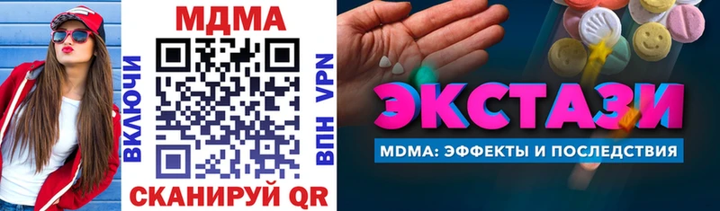 MDMA Molly Мещовск
