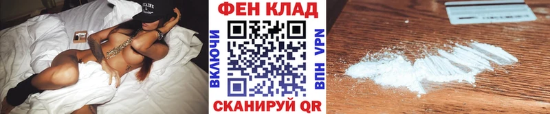 купить   Мещовск  Метамфетамин мет 