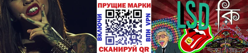 Марки N-bome 1,5мг Мещовск