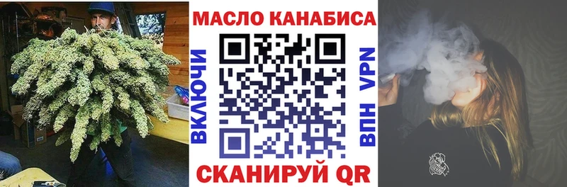 наркотики дарк нет состав блэк спрут ONION Дистиллят ТГК вейп Мещовск